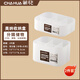 茶花（CHAHUA）茶花收納盒桌面小盒子收納格半透明磨砂置物防塵儲物盒家用 中號+大號【帶分隔】2件套 【桌面收納盒】