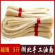 舉水人家農家手工掛面油面湖北特產(chǎn)麻城羅田英山紅安面條金寨產(chǎn)后月子面食 彎曲油面稱(chēng)重大袋裝 4斤油面禮盒