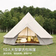 MPPMCK蒙古包帳篷大型戶外露營(yíng)防曬防暴雨野營(yíng)農(nóng)家樂(lè)民宿營(yíng)地金字塔帳篷 3M白色【2-3人】【抗風(fēng)5-8級(jí)】 【600D牛津布】
