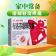 芬必得 布洛芬緩釋膠囊 0.3g*24粒 緩解牙痛偏頭痛關(guān)節痛肌肉痛神經(jīng)痛痛經(jīng)流行感冒引起的發(fā)熱 1盒裝