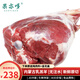 果亦橙內(nèi)蒙古羔羊后腿肉生鮮 帶骨整腿新鮮現(xiàn)殺 散養(yǎng)清燉紅燒無(wú)添加禮盒 帶骨羊腿【6斤裝】紅燒燒烤