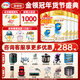 金領(lǐng)冠珍護1段900g伊利奶粉升級新國標一段0-6個(gè)月嬰兒新生兒配方牛奶粉 珍護1段 900g 6罐