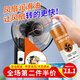 海伊朵風(fēng)扇潤(rùn)滑油家用機(jī)械電機(jī)轉(zhuǎn)軸防銹潤(rùn)滑耐高溫專用油軸承齒輪潤(rùn)滑劑 125ML潤(rùn)滑劑【配噴管】