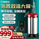 茉莉花外置屏移動(dòng)洗澡機(jī)家用全自動(dòng)斷電電熱水器免安裝增壓智能儲(chǔ)水式電熱水器大容量家用出租屋 80L 2000W 雙鋼190終結(jié)版