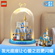 樂(lè )高（LEGO）積木 迪士尼城堡40478 50周年女孩拼裝玩具兒童生日禮物 迷你迪士尼城堡+綠草皮玻璃罩