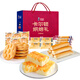 卡爾頓（Calleton）面包烘焙禮盒休閑零食糕點(diǎn)組合年貨禮盒新年送禮企業(yè)采購 卡爾頓烘焙禮1400g