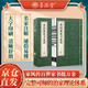 【善品堂藏書(shū)】曾國藩家書(shū)家訓京東自營(yíng)冰鑒真跡正版曾國藩傳國學(xué)古籍經(jīng)典全套全集原文注釋譯注