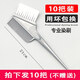 BARBERTOP染發(fā)刷子理發(fā)店專(zhuān)用焗油梳美發(fā)刷子染發(fā)專(zhuān)用梳美發(fā)染刷雙面刷軟毛 雙面刷2把