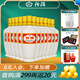 汾酒（酒廠直供）53度杏花村白酒整箱12瓶 53度 750mL 12瓶 出口瓷汾