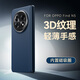 balueusOPPOfindN5手機(jī)殼findN5折疊屏超薄磁吸OPPON5保護(hù)套中軸鉸鏈全包防摔N5凱夫拉紋理外殼新款 【藍(lán)色】3D凱夫拉紋理-帶中軸全包 OPPO Find N5