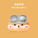 炫套適用于索尼耳機wf1000xm5耳機保護套xm5保護殼新款第五代sony wf-1000xm5全包透明防摔藍牙耳機殼 柯基狗【贈送防丟扣】 索尼wf1000xm5