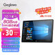 格斐斯（Geglovo） 10.1英寸Win10平板電腦Windows系統(tǒng)PC二合一筆記本輕薄便攜掌上電腦商務(wù)辦公炒股 10.1英寸8G+256G 官方標(biāo)配