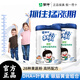 蒙牛兒童成長(zhǎng)奶粉高鈣助力中小學(xué)生高個(gè)子青少年正品成長(zhǎng)營(yíng)養(yǎng)3到18歲 2罐裝