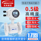 meacon美控電磁流量計污水液體自來水管道式傳感器一體分體防腐dn50/100 【經(jīng)濟款】四氟襯里DN15-50