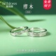 情侶戒指一對款925銀對戒小眾設計刻字紀念情人節(jié)生日禮物送女友 925銀樛木對戒【禮盒裝】