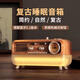 色果復(fù)古藍(lán)牙音箱白噪音鬧鐘小音響藍(lán)牙5.1床頭氛圍燈睡眠音箱高音質(zhì)生日禮物送女友男友畢業(yè)季禮物男 復(fù)古睡眠音箱【充電款】