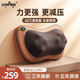 立昌（LiChang） 腰部按摩器 無(wú)線(xiàn)車(chē)載家用多功能按摩靠墊頸椎背部全身揉捏按摩靠枕頭 送禮物推薦 【充電款】咖啡色（8按摩頭+3檔力度+恒溫熱敷）