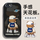夲貝 適用蘋果6plus/6sp手機(jī)殼 iPhone6/6s全包防摔卡通新皮紋軟殼硅膠保護(hù)套背包熊綠男女 蘋果6(6s)【酷炫黑】提包熊-贈(zèng)保護(hù)膜