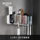 ecoco意可可牙刷杯置物架 免打孔漱口杯牙刷架壁掛式浴室衛生間洗漱置物架 幸福三杯+擠牙膏器（黑色）