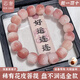 芯奢淺月花皮菩提子手串女士菩提根手串盤(pán)玩女孩子繞指柔真品文玩手鏈