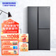 三星（SAMSUNG）642升對開(kāi)三門(mén)冰箱 風(fēng)冷無(wú)霜 智能變頻 干濕分儲 金屬勻冷 家用冰箱 家電 以舊換新 黑RS63R5597B4