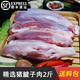 順豐  新鮮豬腱肉豬腱子肉豬后腿肉后腿瘦肉生豬肉鮮凍 凈重2斤豬腱子（量少不劃算）