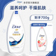 多芬沐浴露滋養水潤美膚沐浴乳 深層營(yíng)潤400g+300g