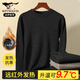 七匹狼【升溫9.7C°】保暖內(nèi)衣男士秋冬加絨遠(yuǎn)紅外發(fā)熱上衣中高領(lǐng)打底衣