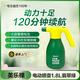 美樂(lè )棵家庭園藝手持式電動(dòng)噴壺E50Pro噴水壺澆花噴壺1.8L翡翠綠