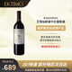 EKTIMO美國加州原瓶原裝進(jìn)口紅酒仙粉黛干紅葡萄酒750ml海外酒莊直采 仙粉黛品鑒裝