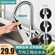 卓浴水龍頭延伸器防濺頭廚房轉接頭起泡器黃銅三檔防濺萬(wàn)向旋轉出水嘴 【黃銅主體】廚房三檔萬(wàn)向出水頭