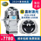 HELLA海拉 6PLUS 7 8 10 5s 汽車LED雙光透鏡 遠(yuǎn)近一體 海拉激光大燈 【德國海拉】雙直射激光透鏡（免費包安裝）1500米