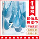 作家榜名著：紀(jì)伯倫淚與笑（全新未刪節(jié)插圖珍藏版！52篇哲學(xué)感悟，幫助無(wú)數(shù)讀者找到生命的意義，走出心靈困境！）