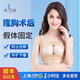 醫貝姿隆胸術(shù)后假體固定內衣乳房重建塑形胸托聚攏束乳帶束胸衣塑身衣女 膚色-不含文胸 XL 【115-125斤/C杯左右】
