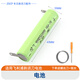 適用飛利浦剃須刀PQ182 PQ183 PQ188 189 190 192替換刀頭刀片網(wǎng)充電電池配件 電池