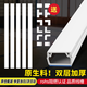 佐佑眾工 pvc線槽 明裝走線槽明線理線槽自粘方形槽24*14加厚5米套裝可定制