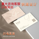 名昂印記高檔名片定制設(shè)計制作定做卡片極簡ins風(fēng)設(shè)計印刷 創(chuàng)意 白卡紙 2盒起訂一盒100張