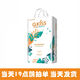 親親日記紙尿褲拉拉褲防側(cè)漏尿不濕幼兒學(xué)步褲超薄透氣干爽嬰兒尿不濕 親親日記拉拉褲XXXXL34片