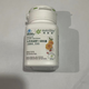 安利Amway安利紐崔萊天然類(lèi)胡蘿卜素軟膠囊葉黃色素維生素A45片旅行裝