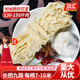 雙匯 優(yōu)選大把豬腸衣鹽漬豬腸衣灌香腸風(fēng)干紅腸臘腸兒童腸 9路90米腸衣(可灌140-160斤肉）