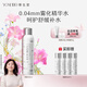 養(yǎng)生堂天然樺樹(shù)汁補(bǔ)水保濕噴霧300ml 緩解呵護(hù)屏障不花妝 禮物送女生