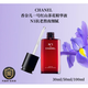 香奈兒（Chanel）一號紅山茶花系列護膚品抵御修護保濕抗老細致毛孔潤澤舒緩送禮物 一號紅山茶花精華液30ml