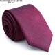 諾斯.馬丁高端真絲領(lǐng)帶男士正裝西裝新郎結婚婚禮手打暗紅紫紅色禮盒裝 紅色領(lǐng)帶
