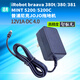 耐杰（NICJOY） 適用iRobot380T電池 braava381拖地機5200C 380 320擦地機器人配件 380 381 380T 充電器