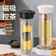 黑蟻 BLACK-ANT磁彈玻璃杯茶杯茶水分離杯水杯學(xué)生男士雙層耐高溫杯子車載泡茶杯 黑色（磁彈杯雙層玻璃） 400ml