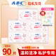 ABC私處衛生濕巾套裝潔陰專(zhuān)用衛生紙巾清爽溫和不刺激私處專(zhuān)用濕巾 【KMS免洗】私密濕巾 5盒90片