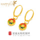 樂(lè )靈黃金耳釘女足金999耳飾耳環(huán)太陽(yáng)花耳墜送女朋友老婆七夕節日禮物 黃金微笑太陽(yáng)花耳釘 金重約1.6克/克重多退少補