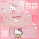 戰為HELLOKITTY凱蒂貓加熱鼠標墊超大暖手桌墊發(fā)熱墊三麗鷗電腦鍵盤(pán)墊 聯(lián)系客服發(fā)圖定制拍此 80*33厘米