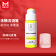 【全網(wǎng)低價】美邦祈富 流淌涂鴉筆丙烯馬克筆60ml油漆筆美術(shù)專用18mm防水DIY手繪插畫圓頭筆-熒光色.黃色