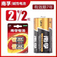 南孚電池2號LR14堿性中號C型面包超人花灑費(fèi)雪玩具二號干電池1.5v探測 南孚堿性2號2粒